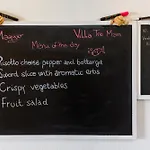 ホテル Tre Mari